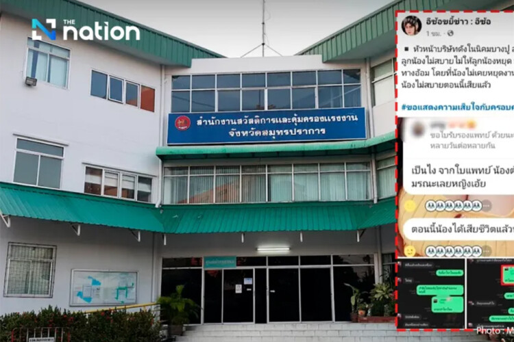 Thai woman’s death after being denied sick leave sparks online uproar